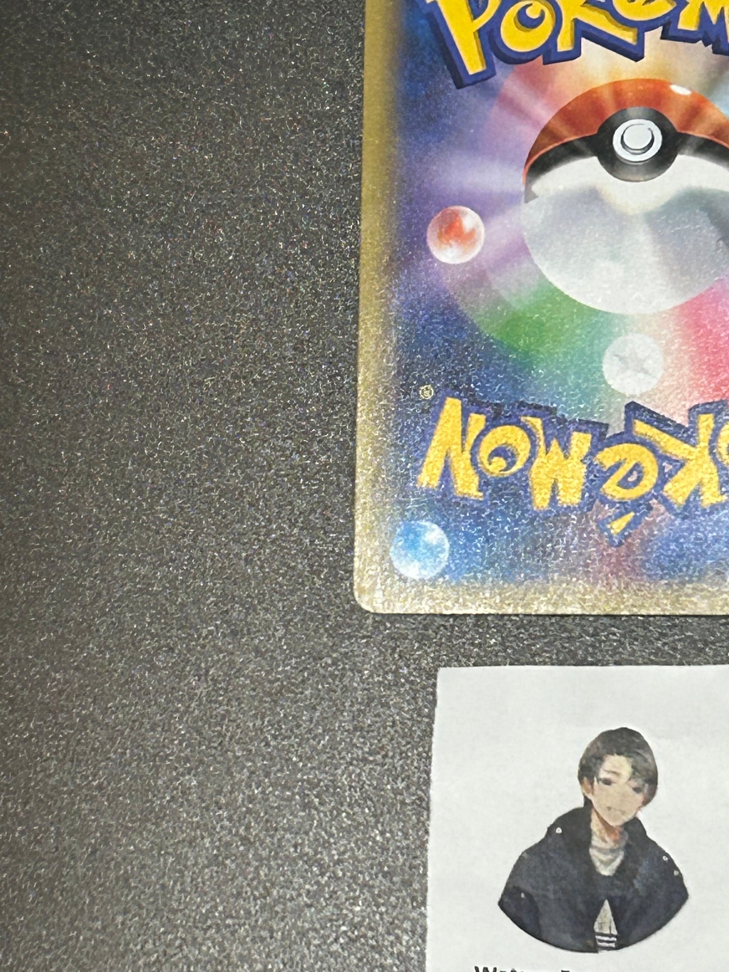 Magikarp & Wailord GX 099/095 SR SM9 Alt Art Tag Bolt 2018 Pokemon Card Japanese