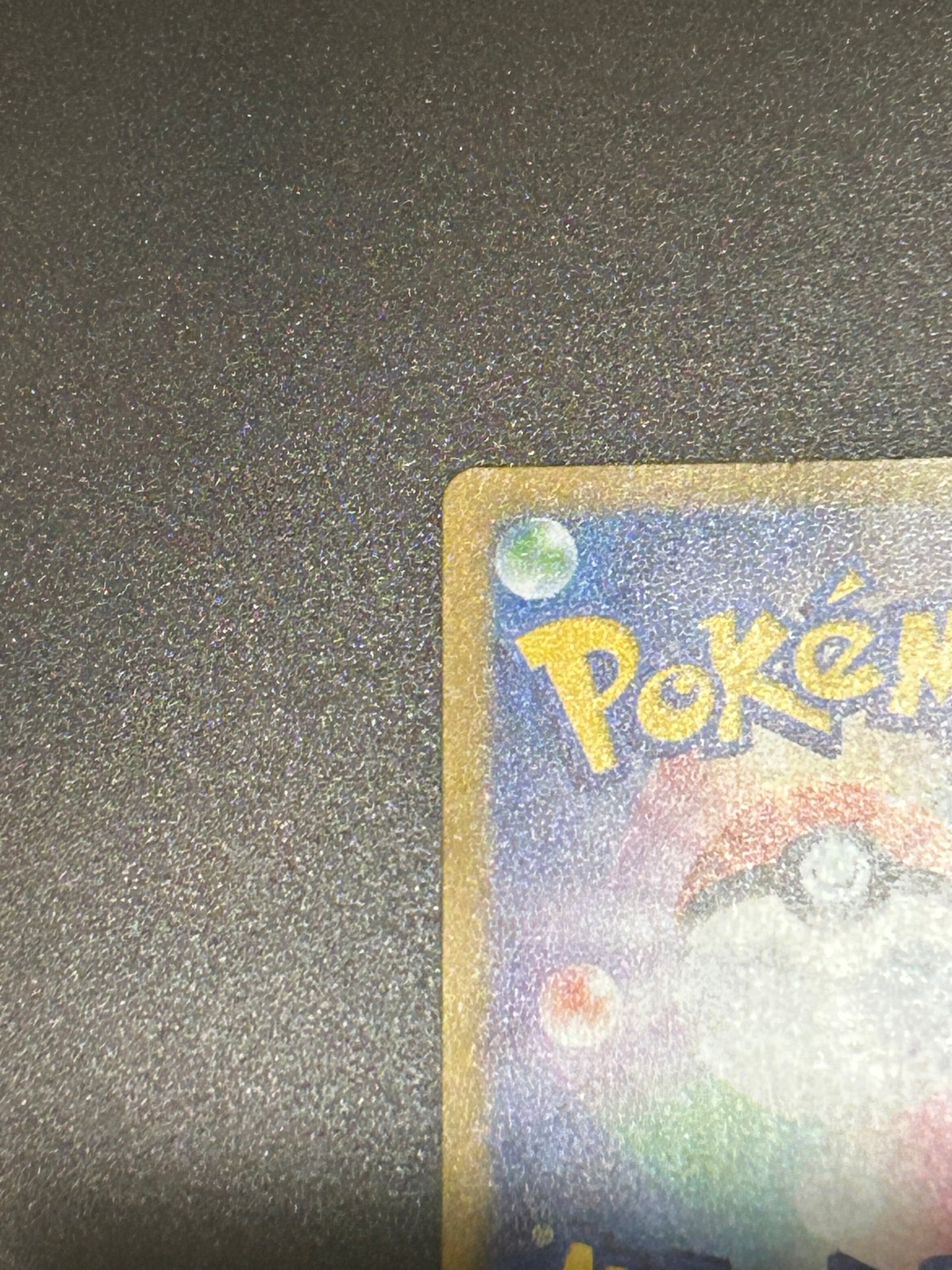 Mew ex 347/190 SAR SV4a Shiny Treasure ex 2023 Pokemon Card Japanese