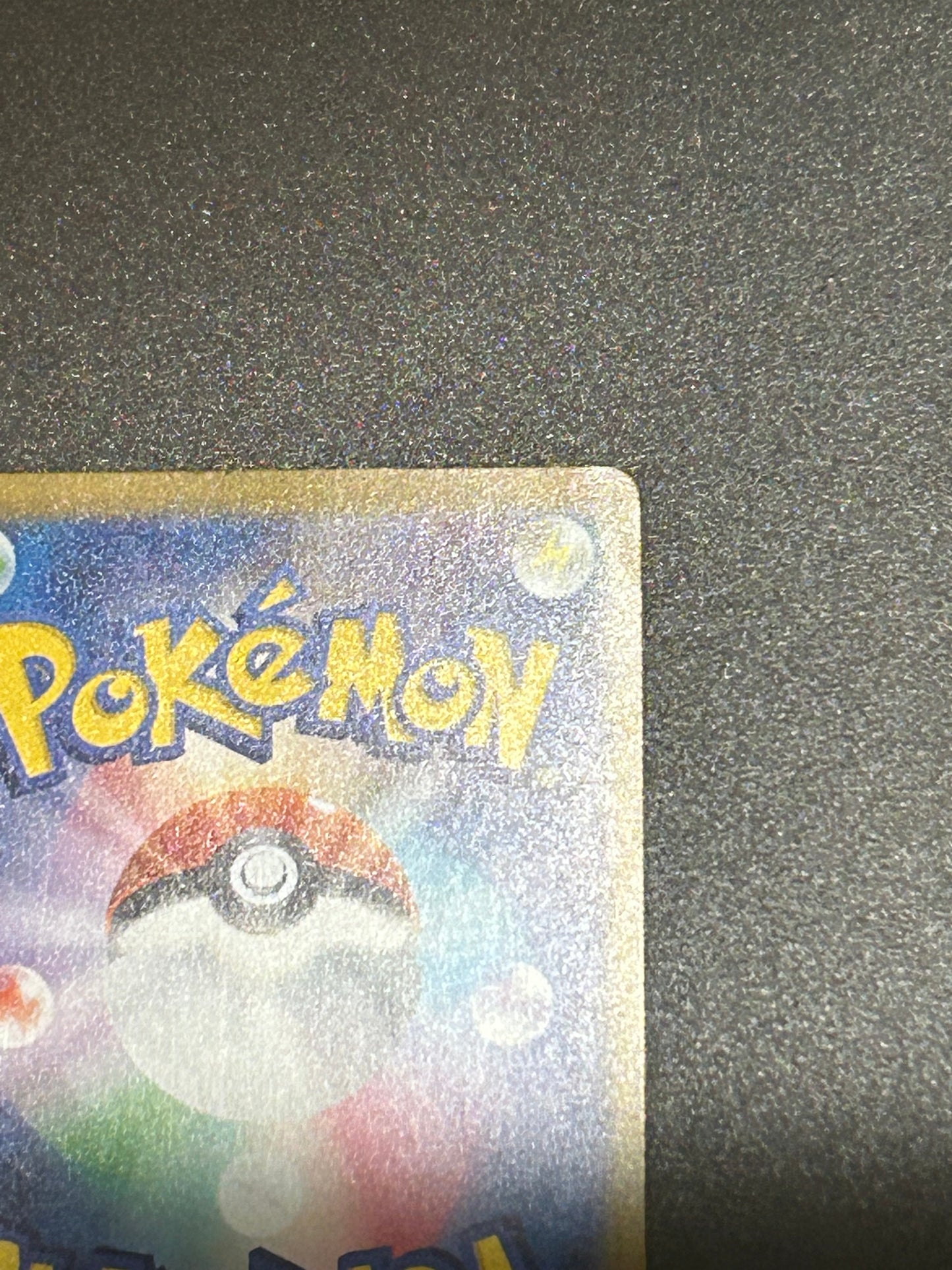 Mew ex 347/190 SAR SV4a Shiny Treasure ex 2023 Pokemon Card Japanese