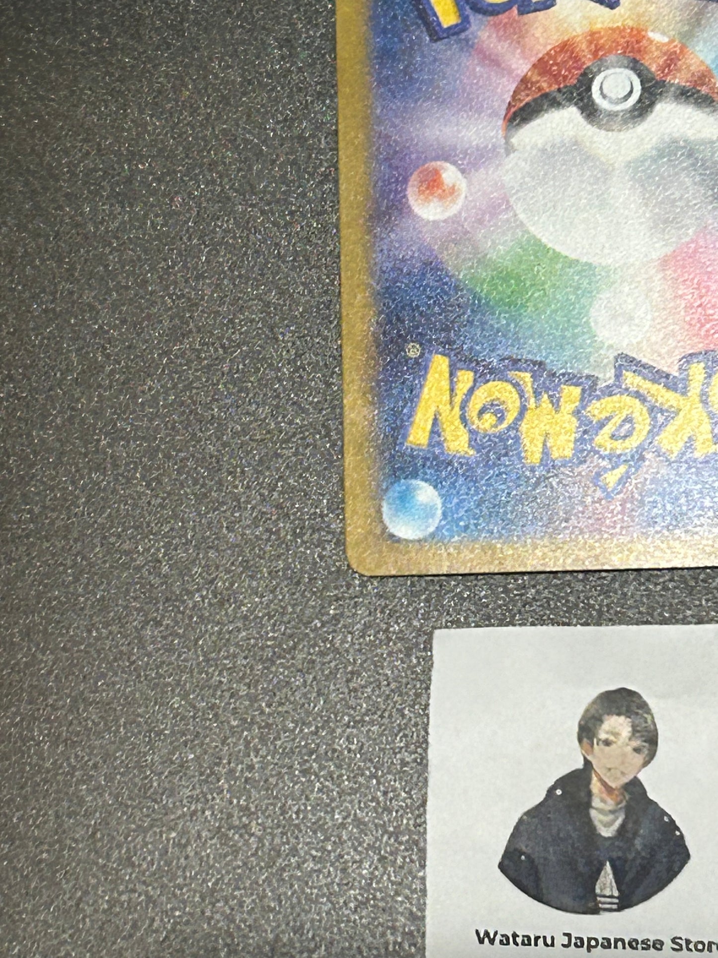 Mew ex 347/190 SAR SV4a Shiny Treasure ex 2023 Pokemon Card Japanese