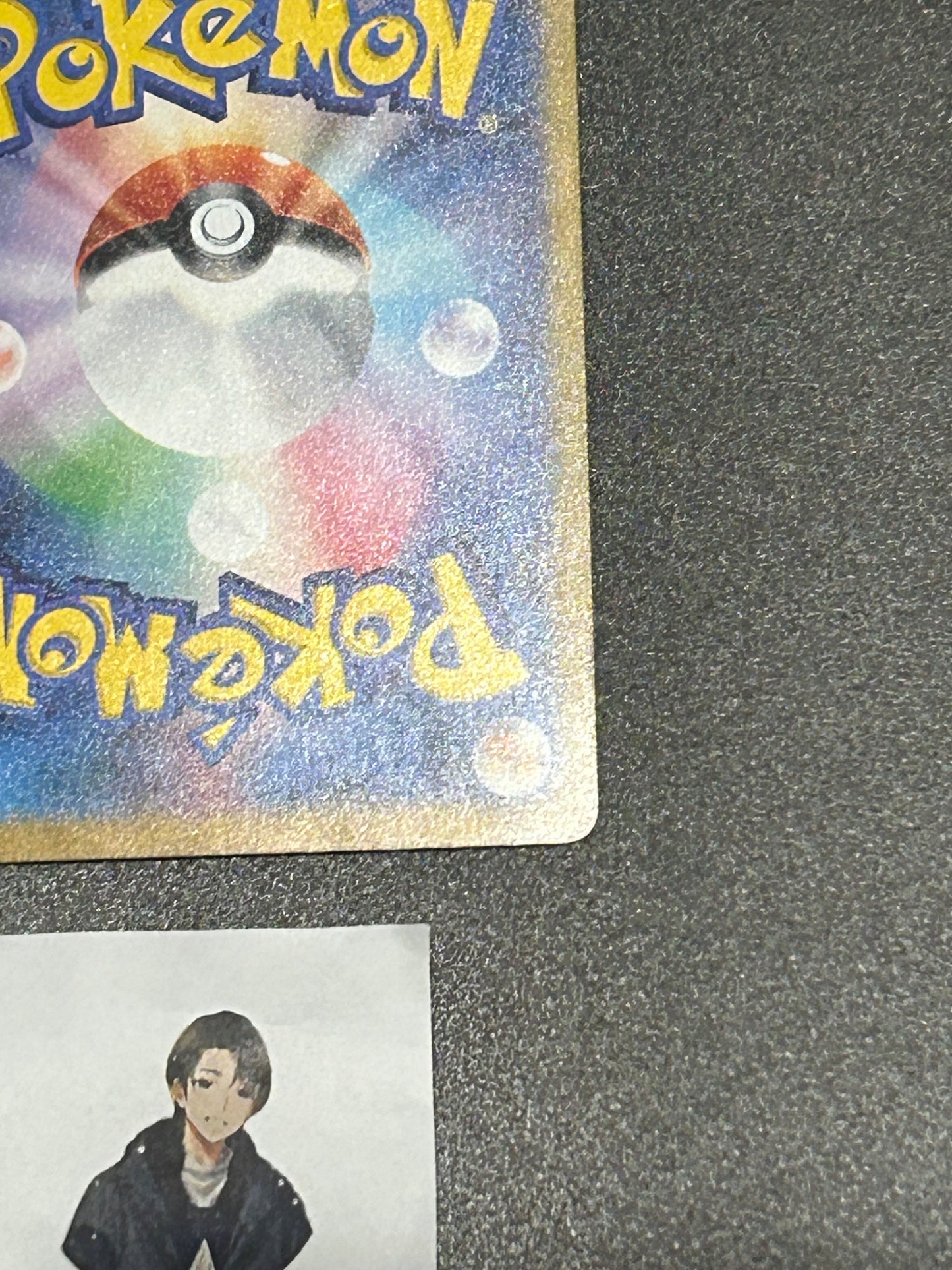 Mew ex 347/190 SAR SV4a Shiny Treasure ex 2023 Pokemon Card Japanese