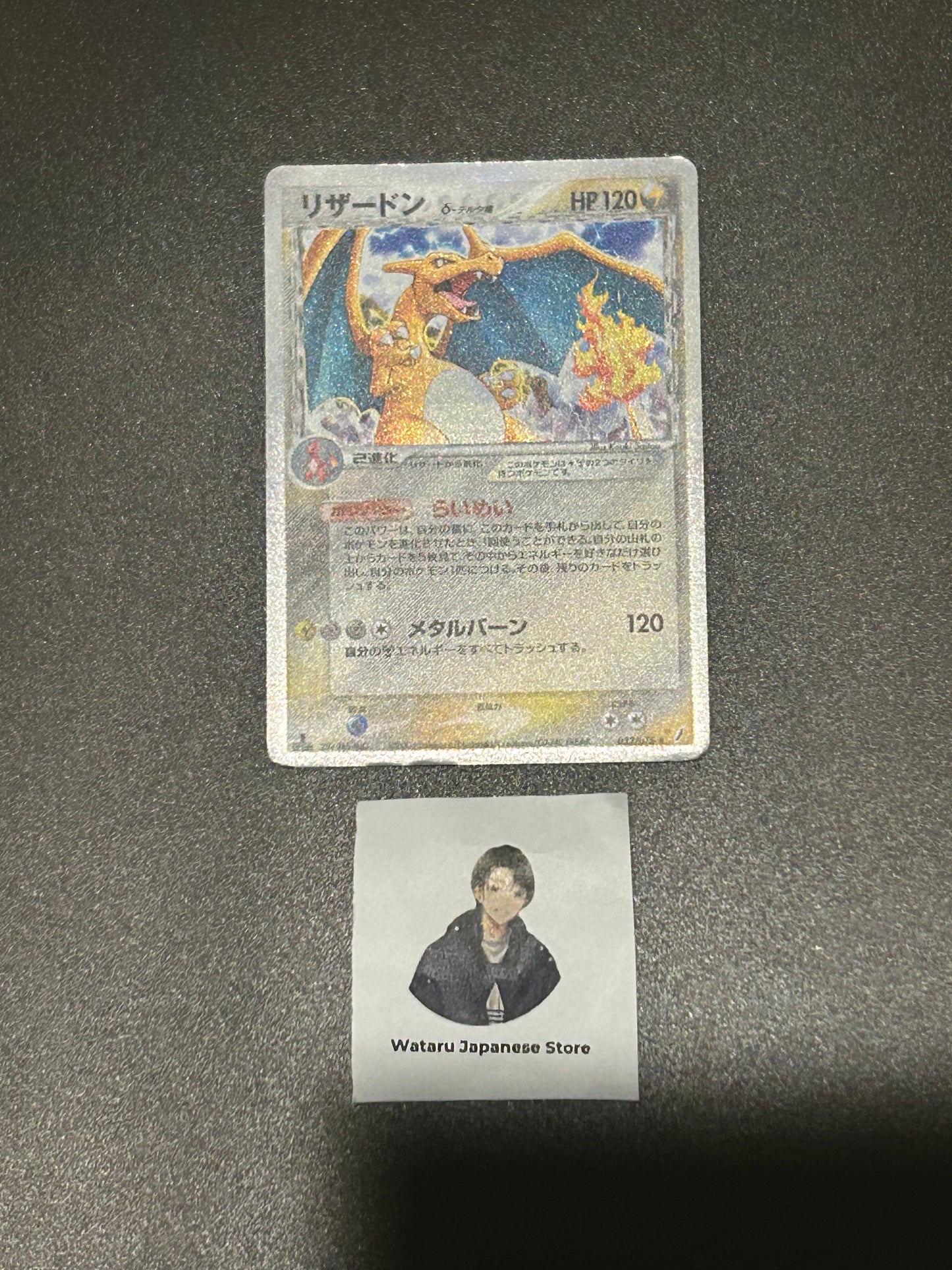 Charizard Delta Species 032/075 Holo 1ED Crystal Guardians Pokemon Card Japanese