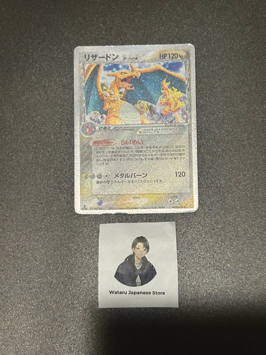 Charizard Delta Species 032/075 Holo 1ED Crystal Guardians Pokemon Card Japanese