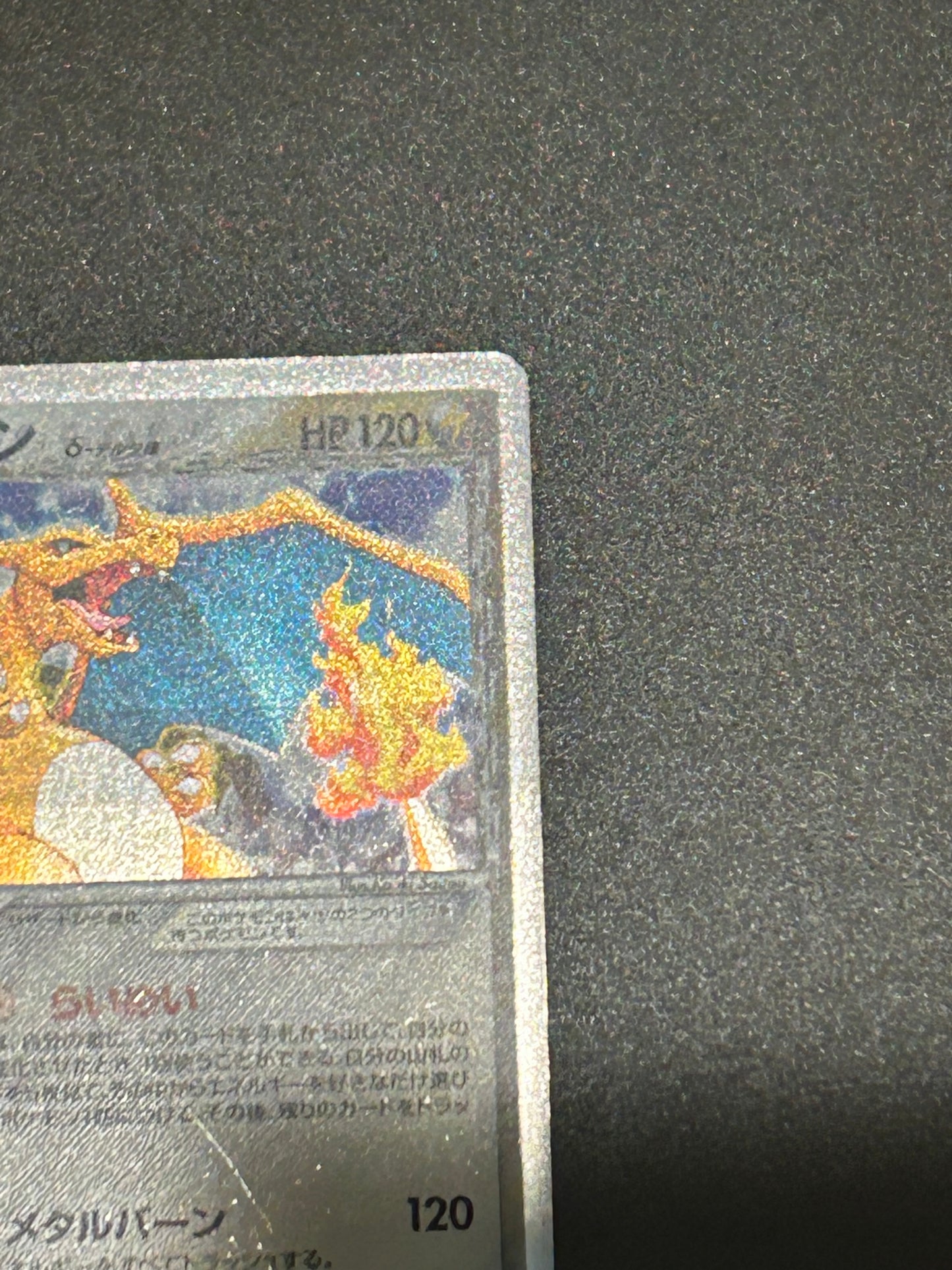 Charizard Delta Species 032/075 Holo 1ED Crystal Guardians Pokemon Card Japanese
