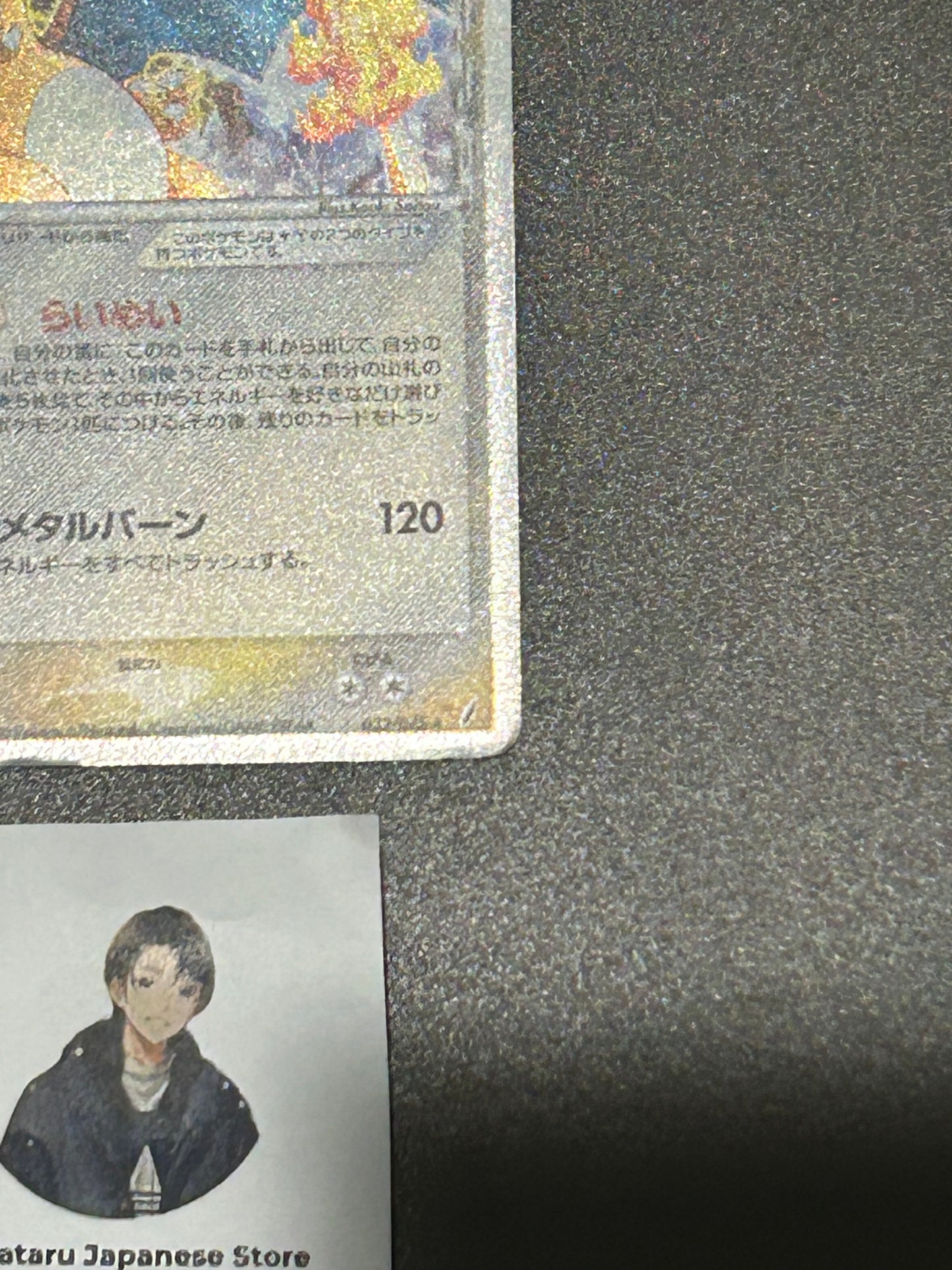 Charizard Delta Species 032/075 Holo 1ED Crystal Guardians Pokemon Card Japanese