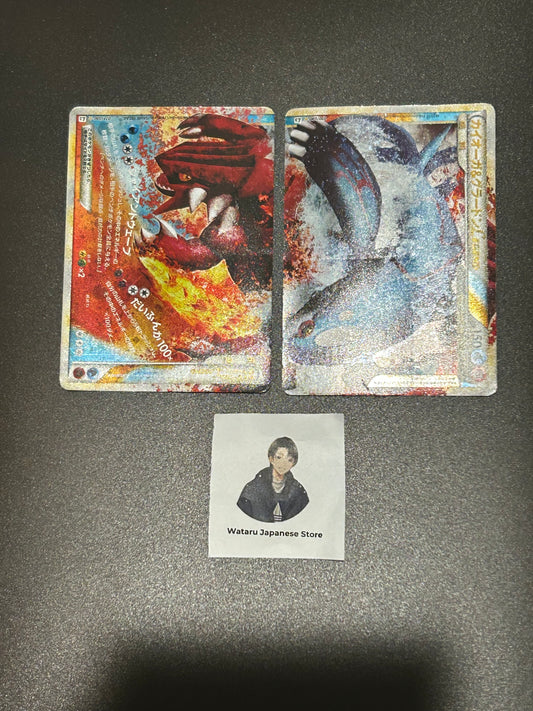 Kyogre & Groudon Legend L3 070/080 071/080 Triumphant Japanese Pokemon Card