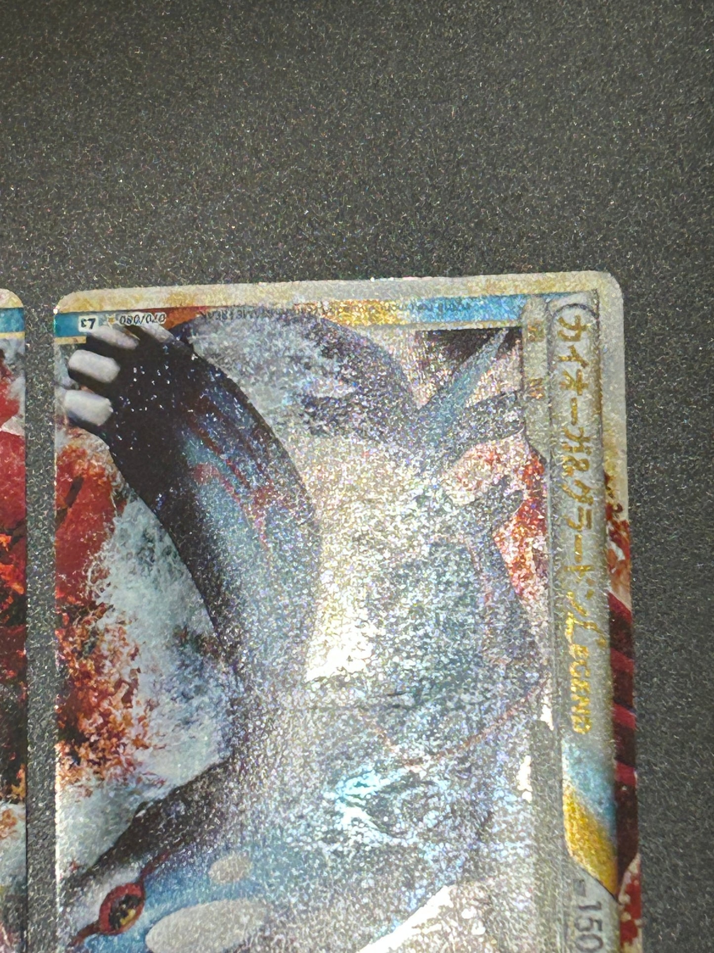 Kyogre & Groudon Legend L3 070/080 071/080 Triumphant Japanese Pokemon Card