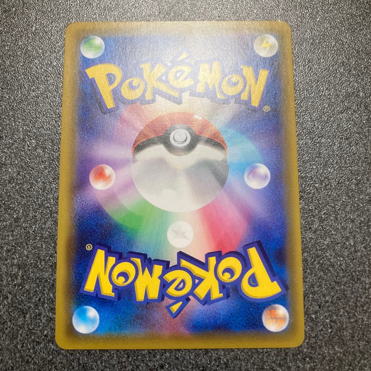 Solgaleo&Lunala 070/049 HR SM11b Dream League 2019 Pokemon Card Japanese