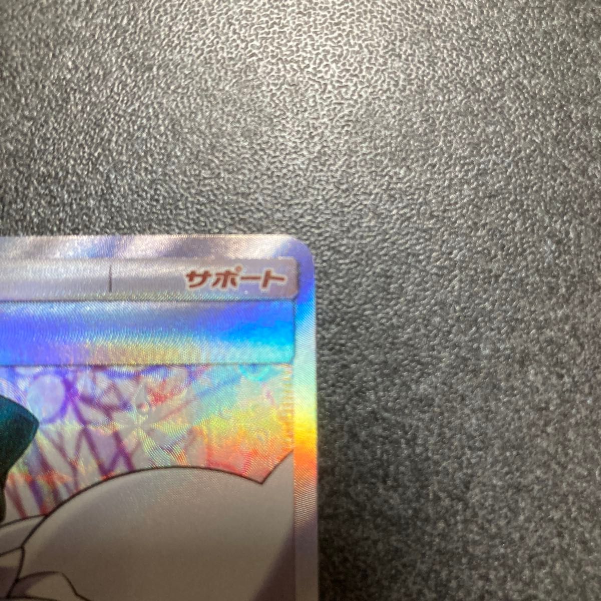 Diantha 101/094 SM6 FA Forbidden Light 2018 Pokemon Card Japanese