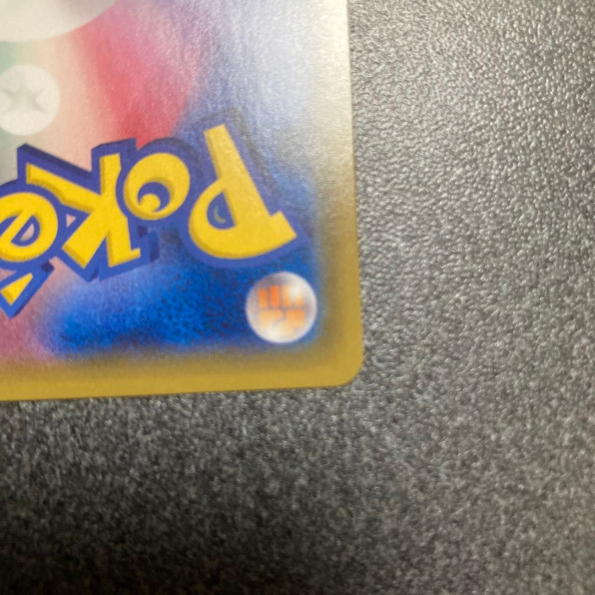 Diantha 101/094 SM6 FA Forbidden Light 2018 Pokemon Card Japanese