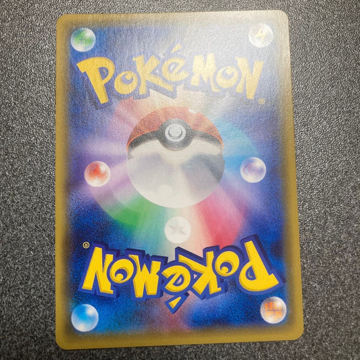 Diantha 101/094 SM6 FA Forbidden Light 2018 Pokemon Card Japanese