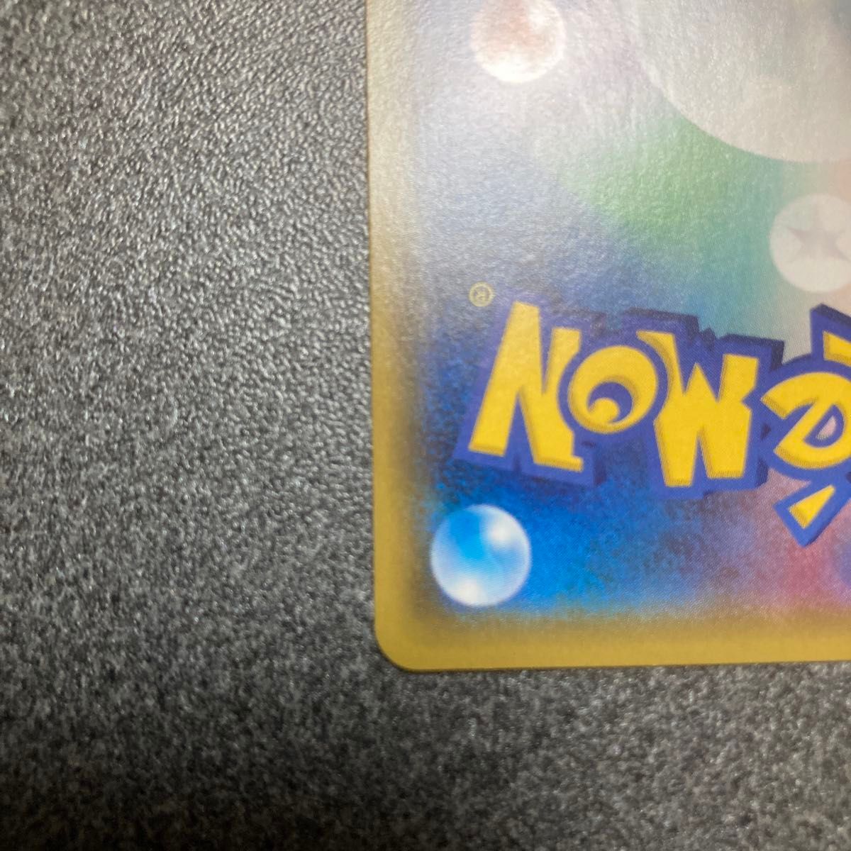 Diantha 101/094 SM6 FA Forbidden Light 2018 Pokemon Card Japanese