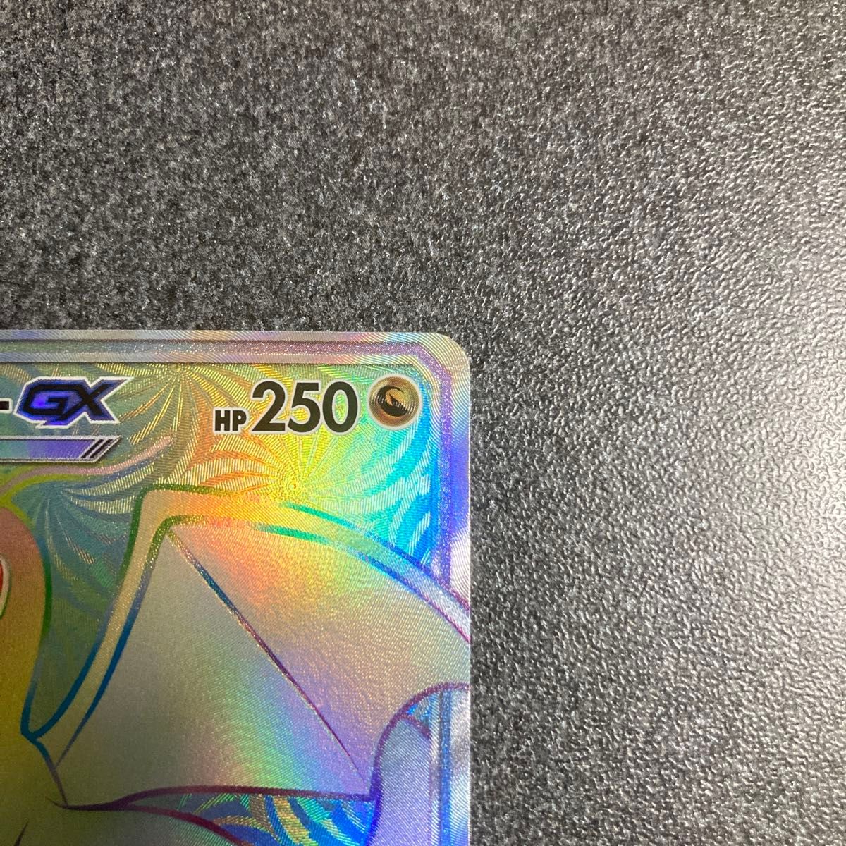 Dragonite GX 112/094 HR SM11 Full Art Miracle Twin 2019 Japanese Pokemon Card