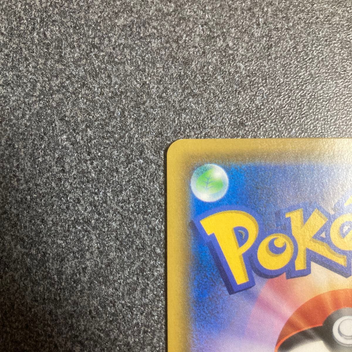 Dragonite GX 112/094 HR SM11 Full Art Miracle Twin 2019 Japanese Pokemon Card