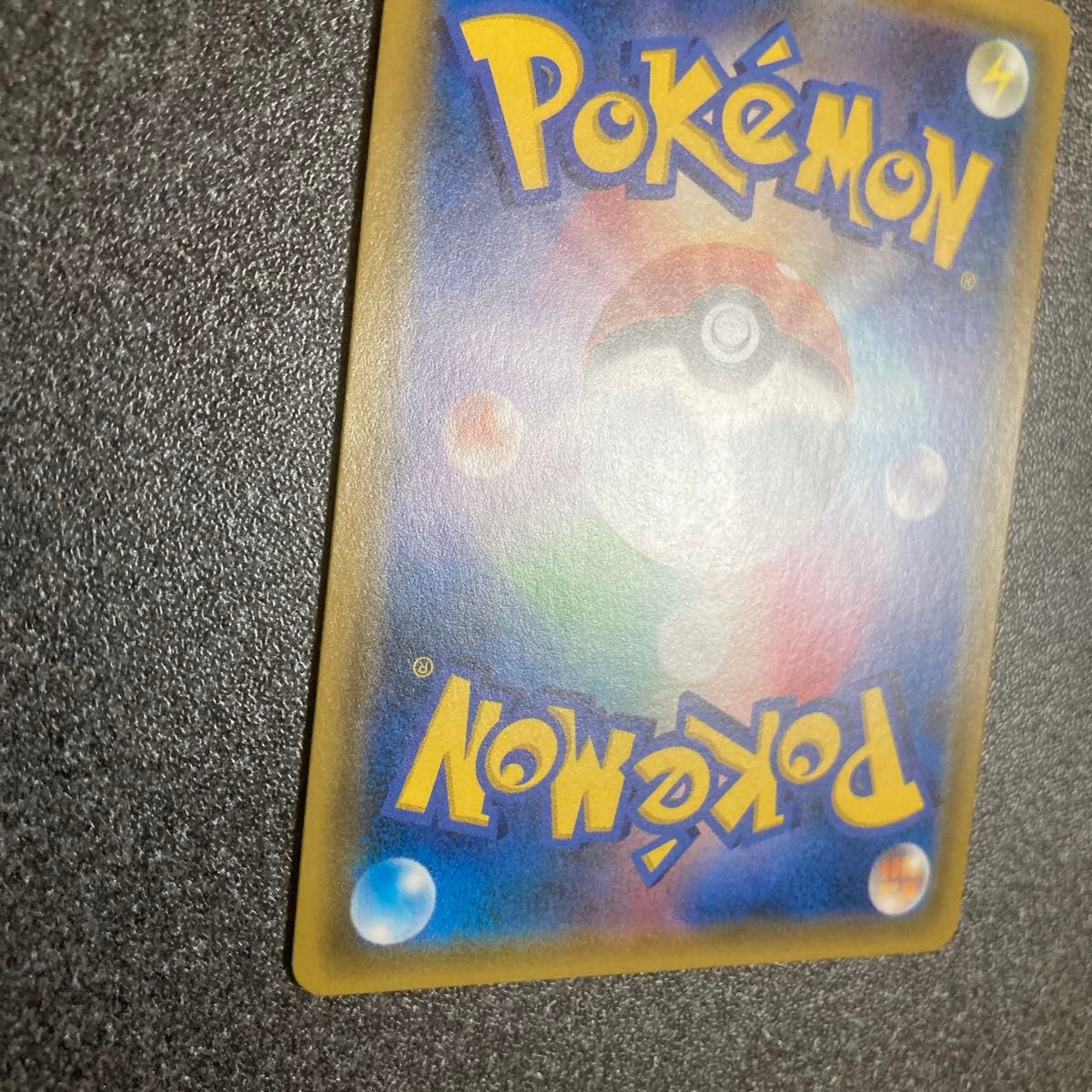 Dragonite GX 112/094 HR SM11 Full Art Miracle Twin 2019 Japanese Pokemon Card