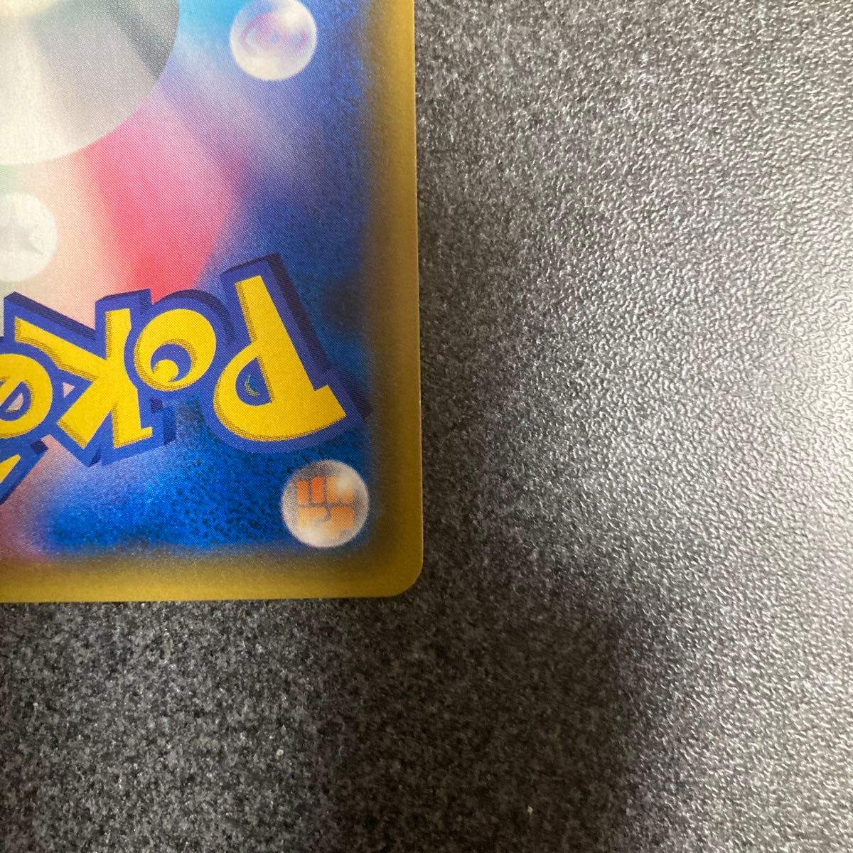 Dragonite GX 112/094 HR SM11 Full Art Miracle Twin 2019 Japanese Pokemon Card