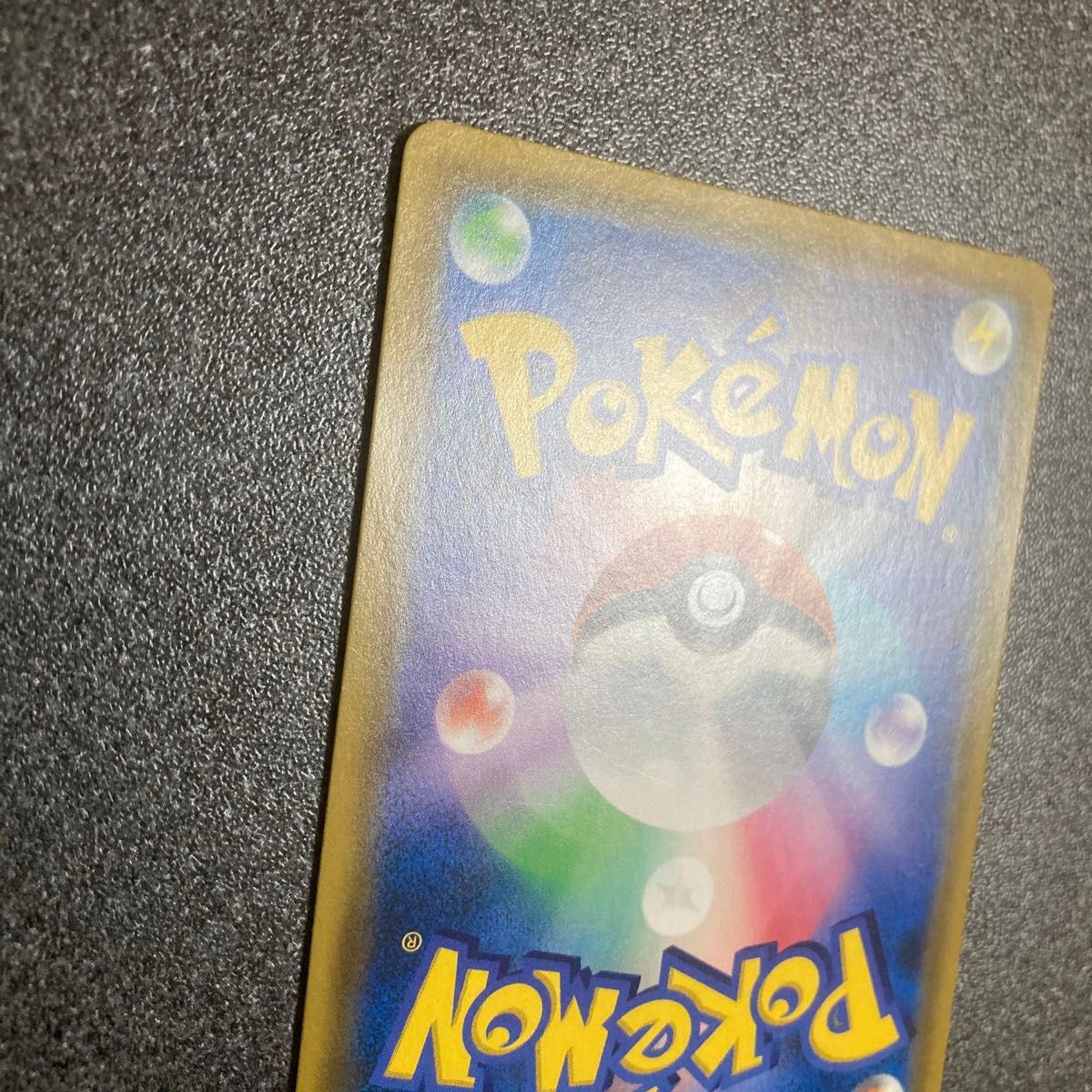 Dragonite GX 112/094 HR SM11 Full Art Miracle Twin 2019 Japanese Pokemon Card