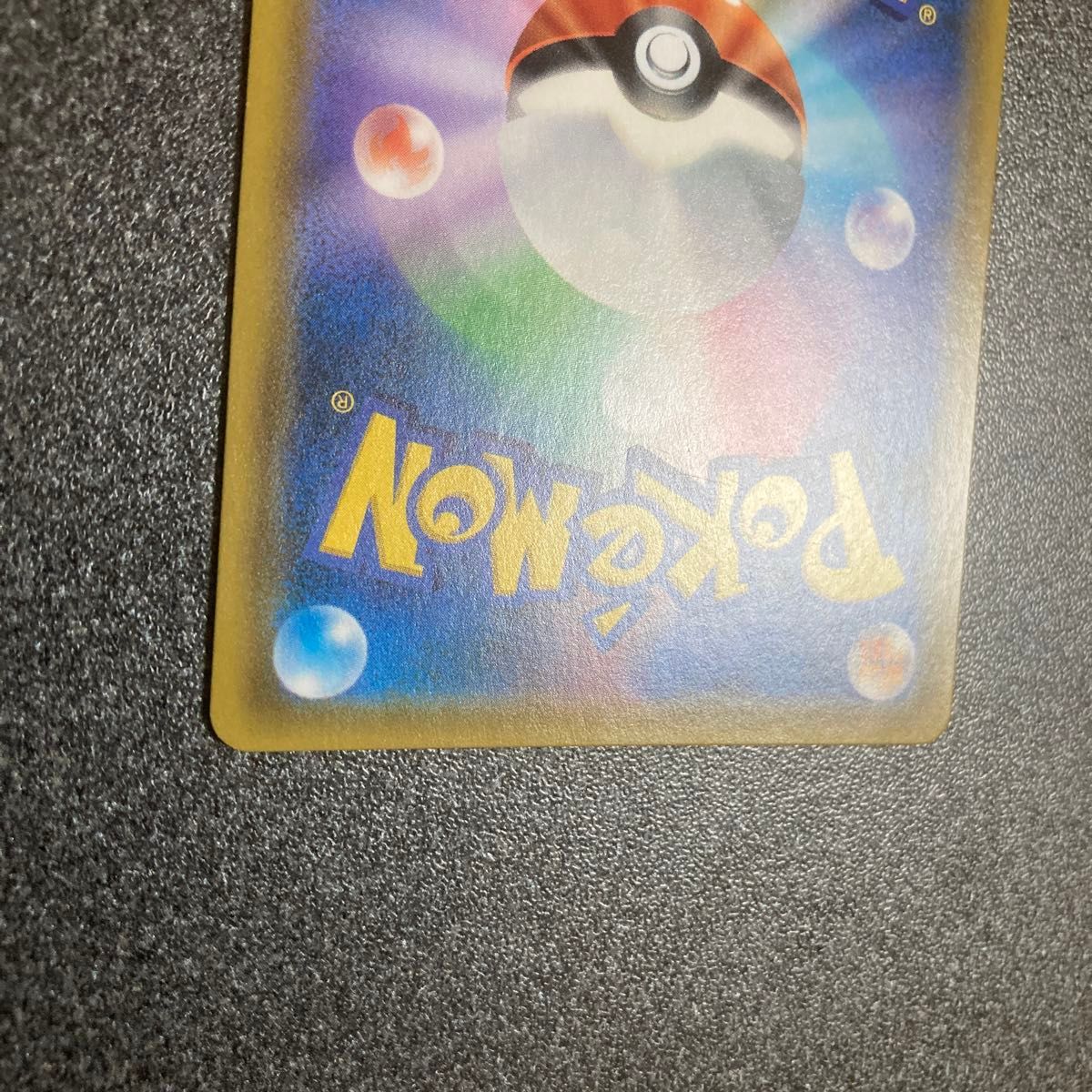 Dragonite GX 112/094 HR SM11 Full Art Miracle Twin 2019 Japanese Pokemon Card