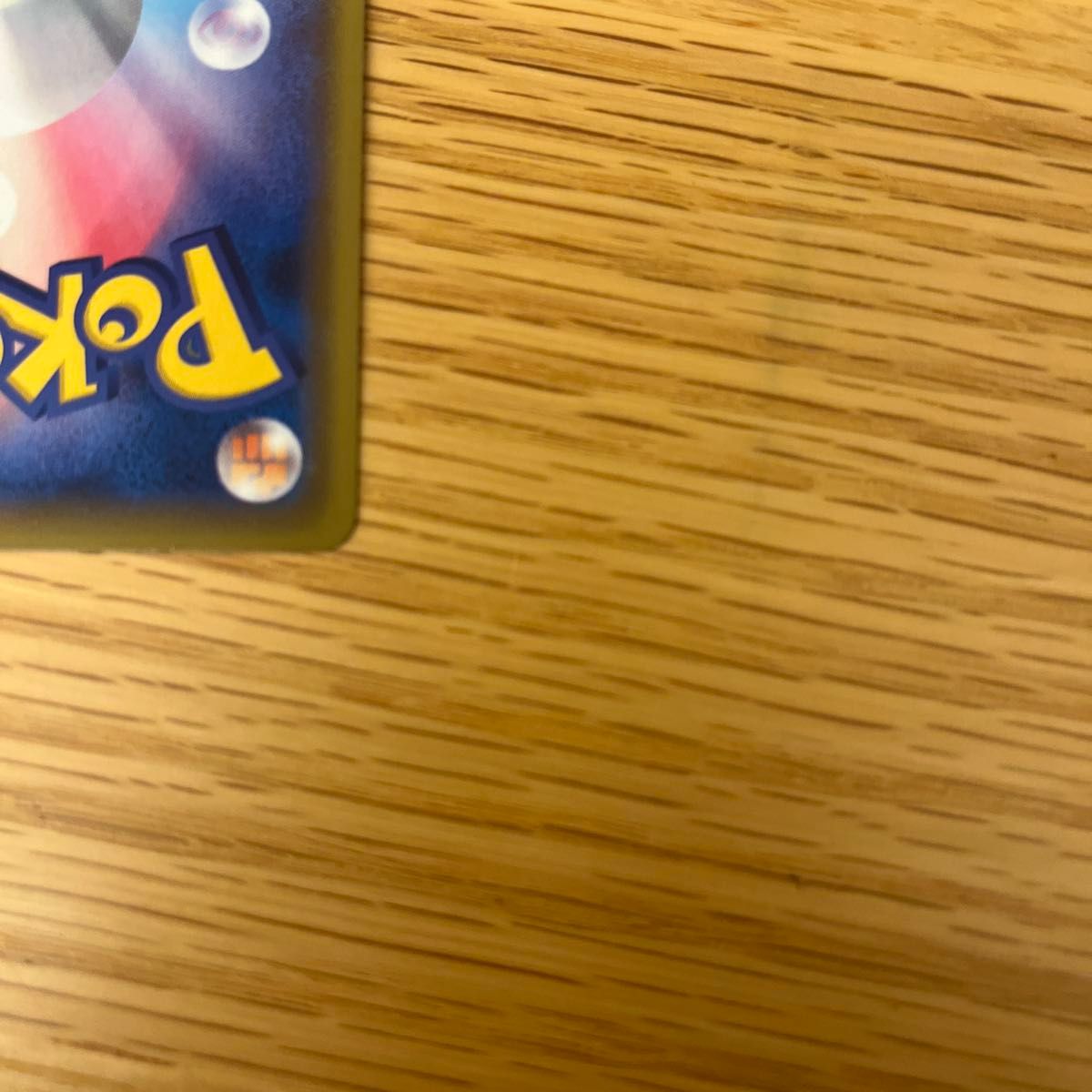 Rosa 067/049 SR SM11b Dream League 2019 Pokemon Card Japanese