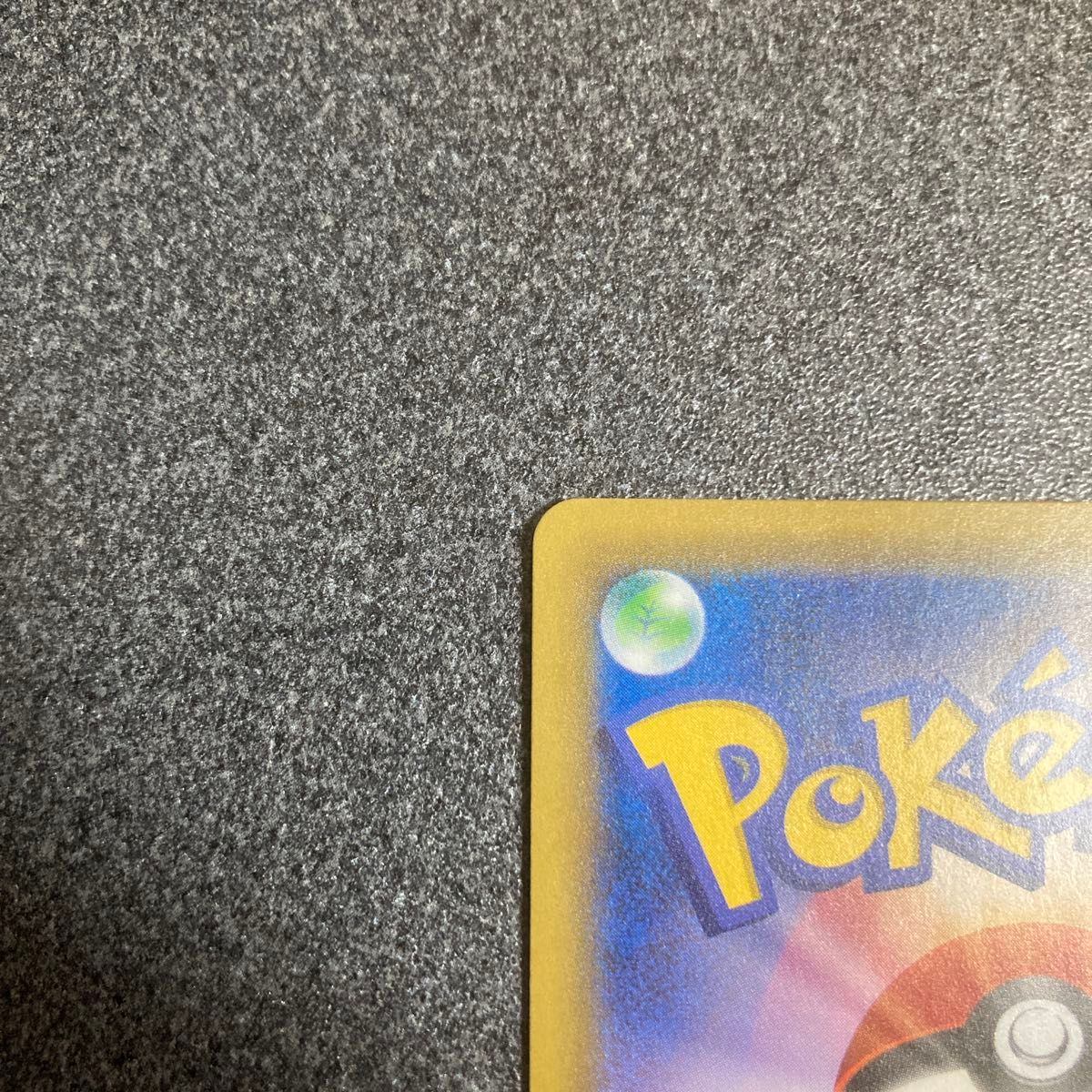 Eevee & Snorlax GX 115/095 HR SM9 Full Art Tag Bolt 2018 Japanese Pokemon Card