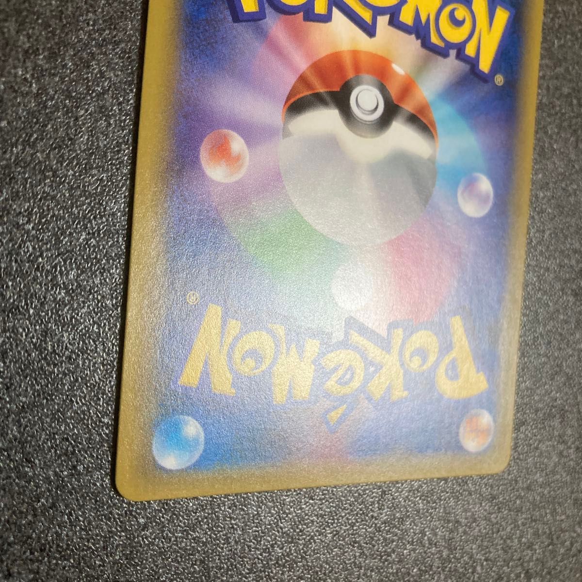 Eevee & Snorlax GX 115/095 HR SM9 Full Art Tag Bolt 2018 Japanese Pokemon Card