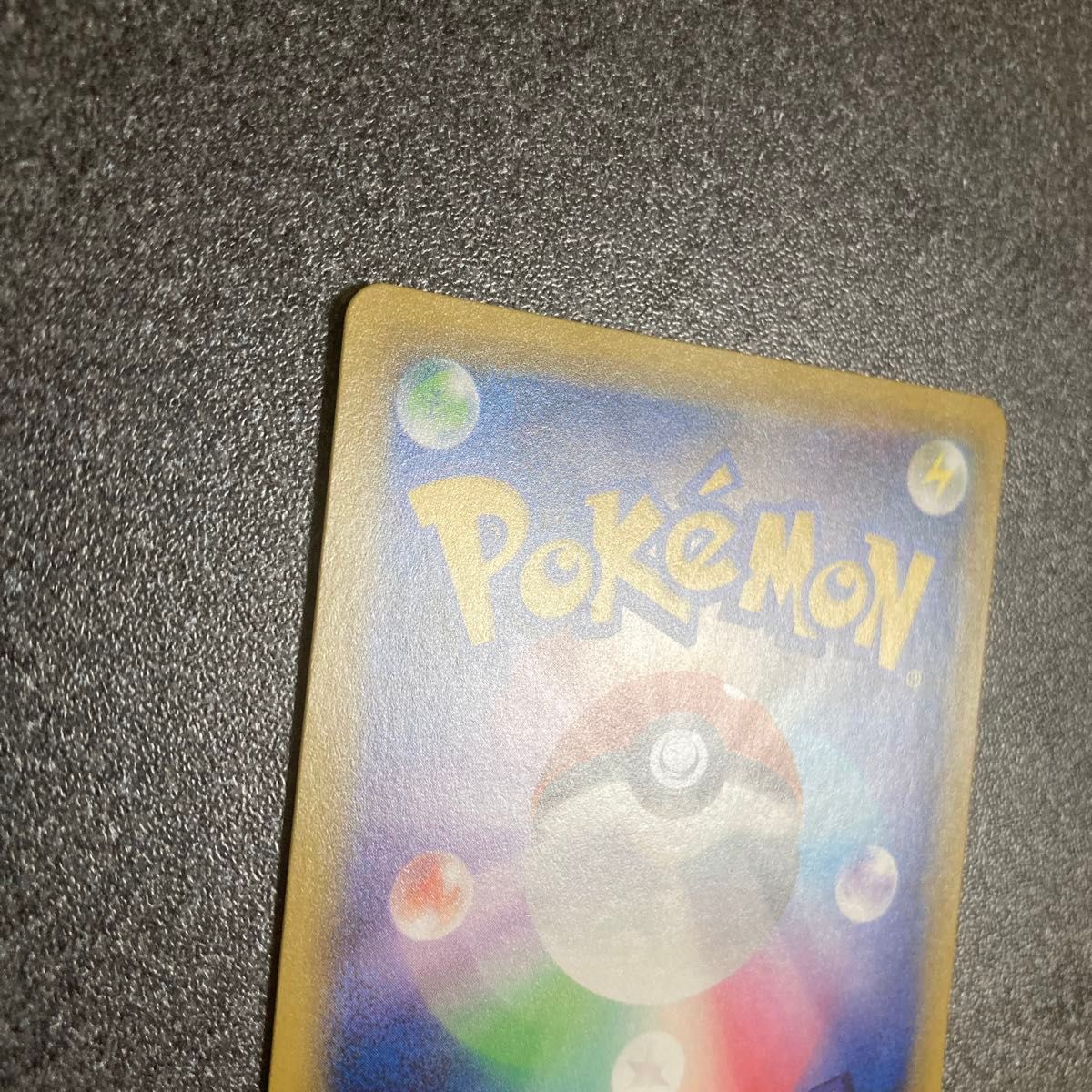 Eevee & Snorlax GX 115/095 HR SM9 Full Art Tag Bolt 2018 Japanese Pokemon Card