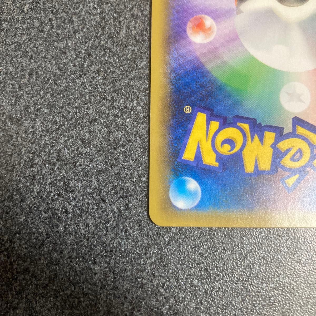 Eevee & Snorlax GX 115/095 HR SM9 Full Art Tag Bolt 2018 Japanese Pokemon Card