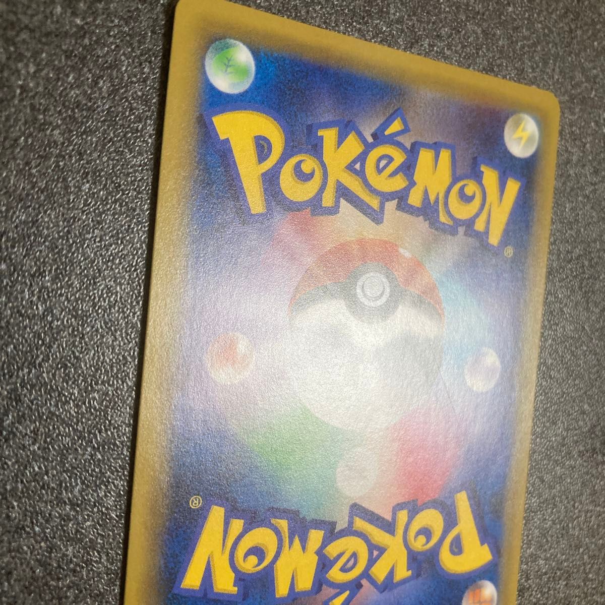 Eevee & Snorlax GX 115/095 HR SM9 Full Art Tag Bolt 2018 Japanese Pokemon Card