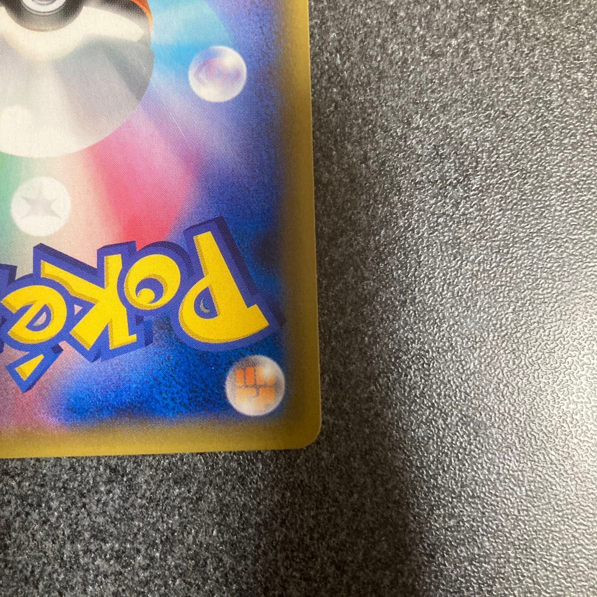 Eevee & Snorlax GX 115/095 HR SM9 Full Art Tag Bolt 2018 Japanese Pokemon Card