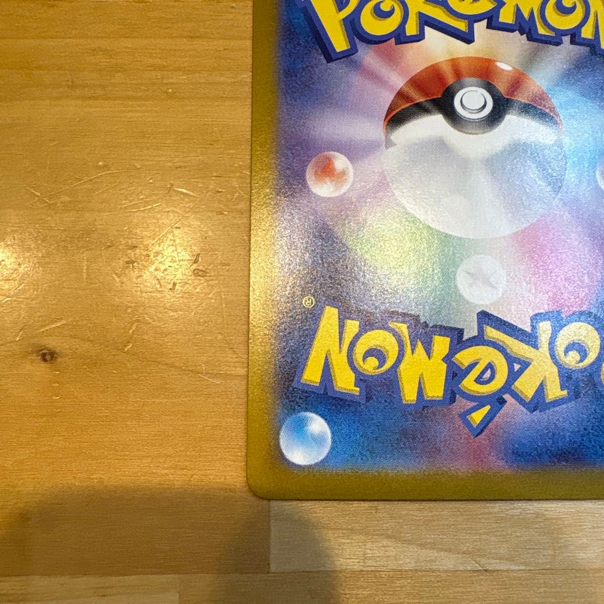 Zapdos ex 204/165 SAR SV2a Full Art 2023 Pokemon Card 151 Japanese