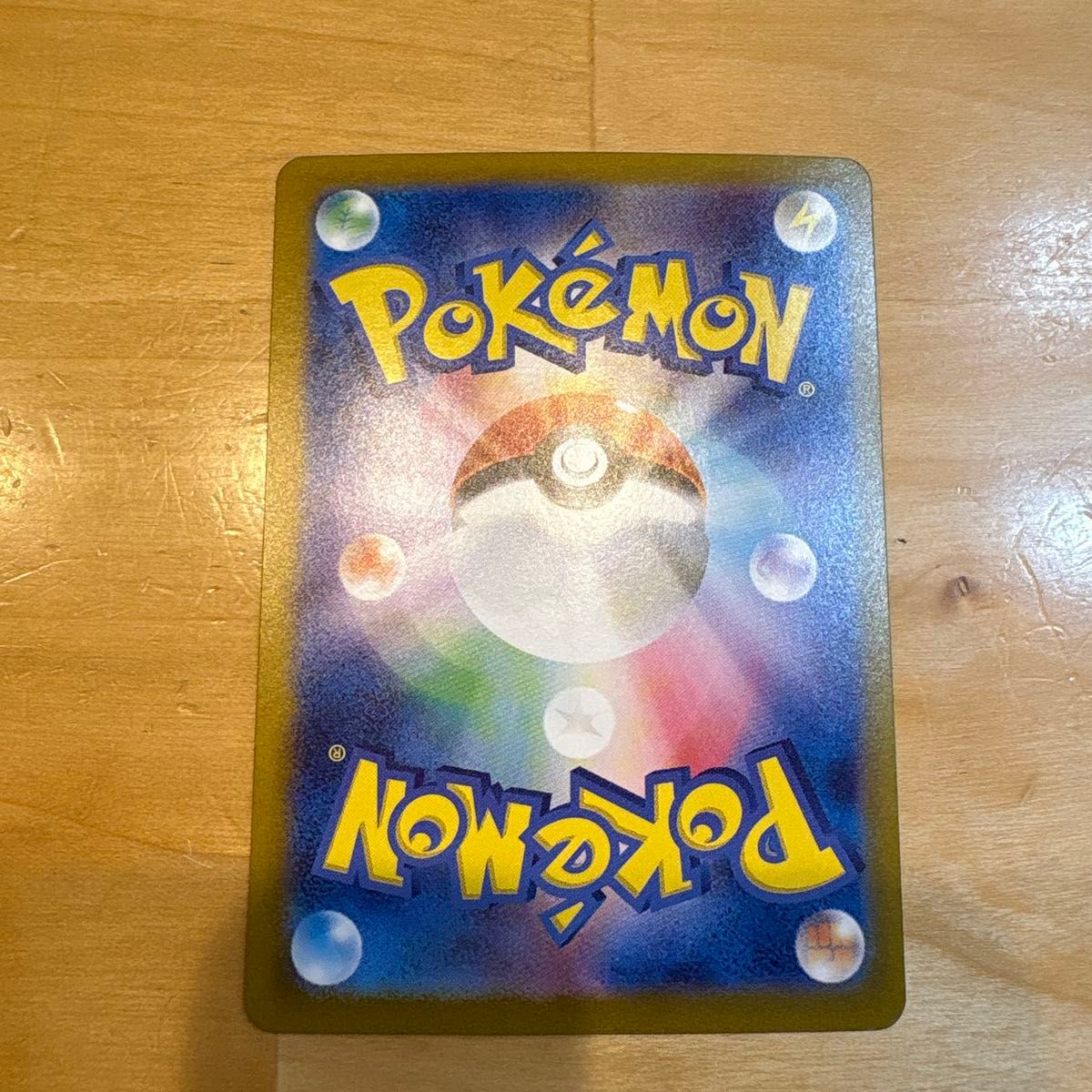 Zapdos ex 204/165 SAR SV2a Full Art 2023 Pokemon Card 151 Japanese