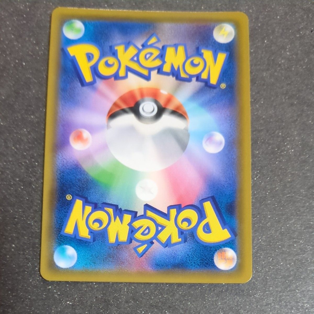 Erika's Hospitality 107/095 SR SM9 Tag Bolt 2018 Pokemon Card Japanese