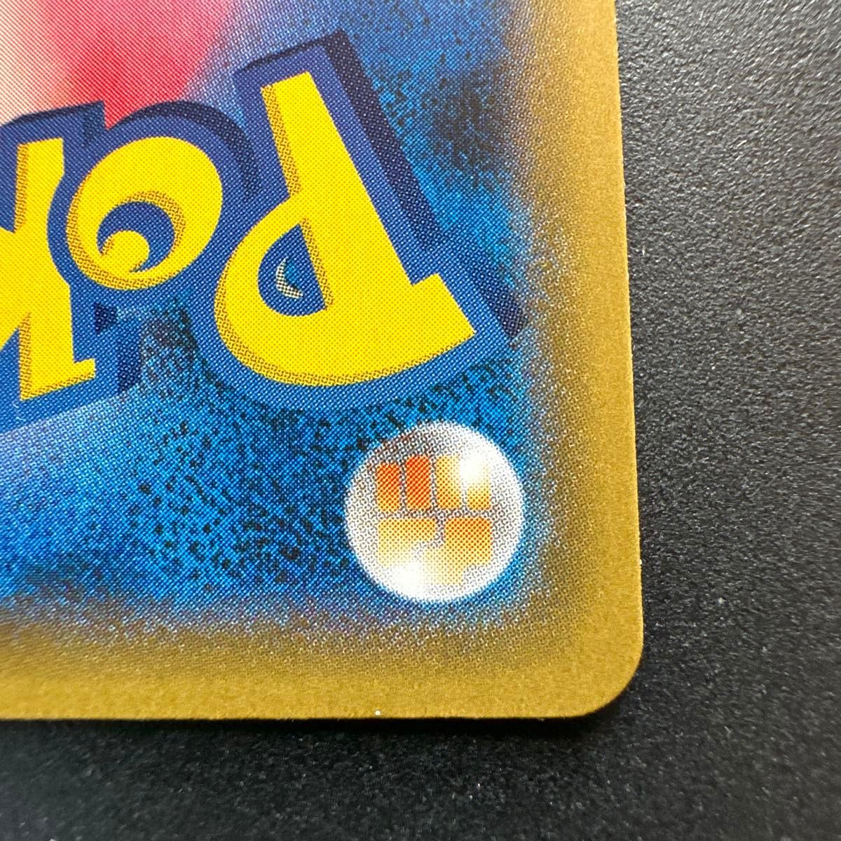 Snorlax 093/070 UR s5a  Full Art Peerless Fighter 2021 Pokemon Card Japanese