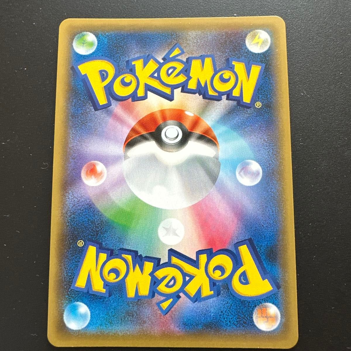 Snorlax 093/070 UR s5a  Full Art Peerless Fighter 2021 Pokemon Card Japanese