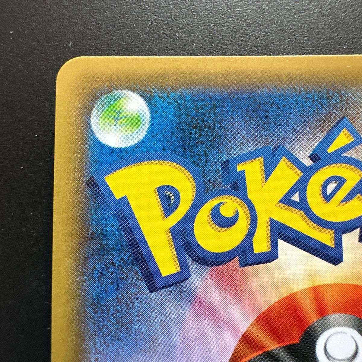 Snorlax 093/070 UR s5a  Full Art Peerless Fighter 2021 Pokemon Card Japanese