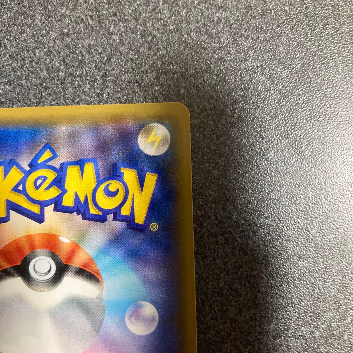 Togepi & Cleffa & Igglybuff GX 218/173 HR SM12a Full Art Pokemon Card Japanese