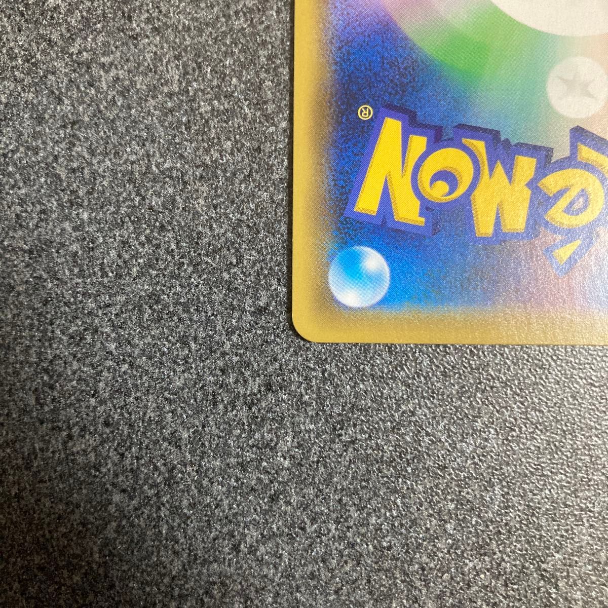 Togepi & Cleffa & Igglybuff GX 218/173 HR SM12a Full Art Pokemon Card Japanese