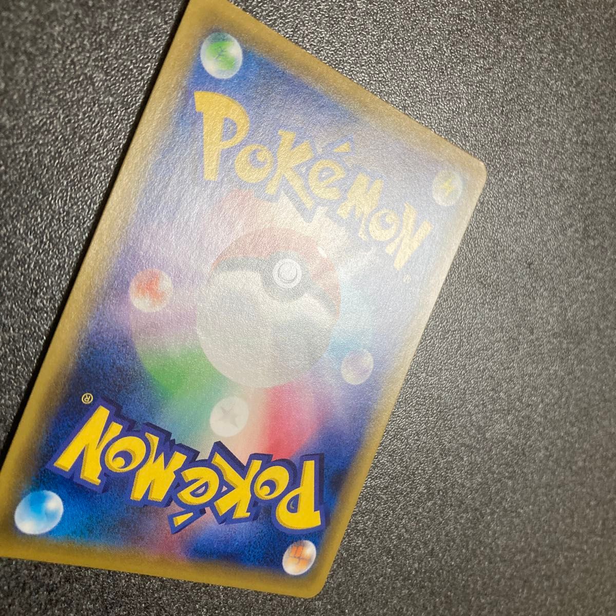 Togepi & Cleffa & Igglybuff GX 218/173 HR SM12a Full Art Pokemon Card Japanese