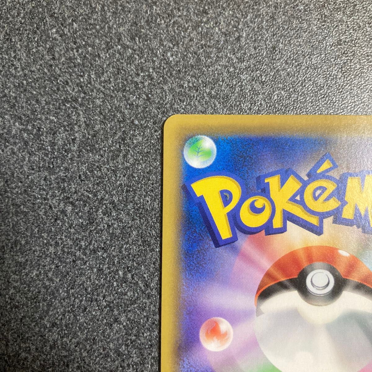 Togepi & Cleffa & Igglybuff GX 218/173 HR SM12a Full Art Pokemon Card Japanese