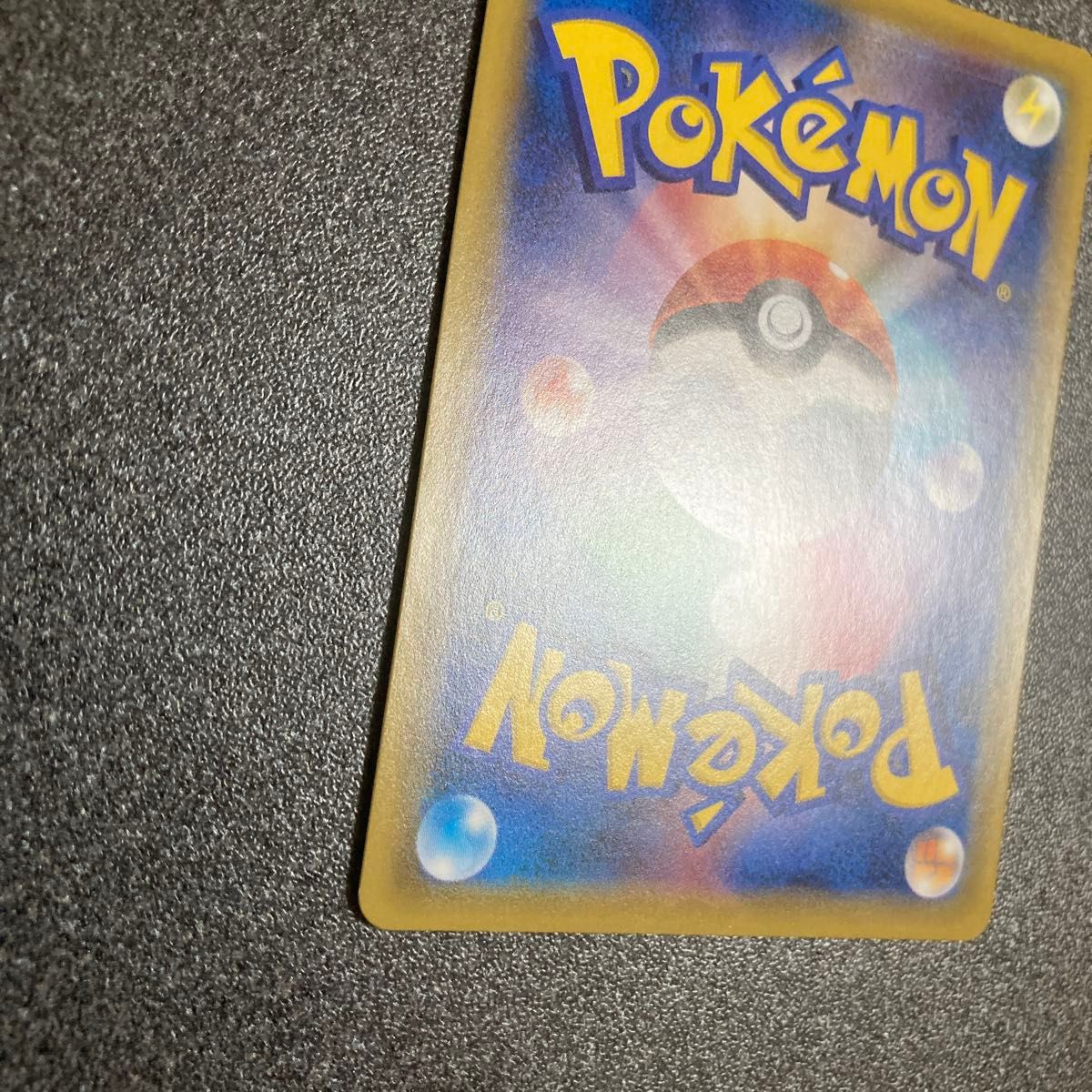 Togepi & Cleffa & Igglybuff GX 218/173 HR SM12a Full Art Pokemon Card Japanese