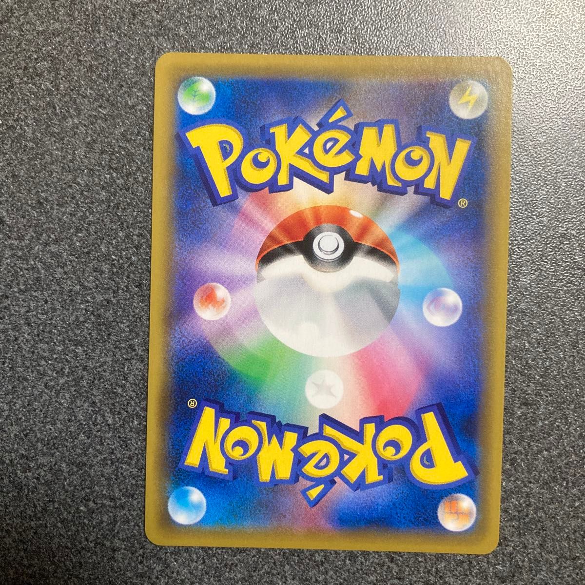 Togepi & Cleffa & Igglybuff GX 218/173 HR SM12a Full Art Pokemon Card Japanese