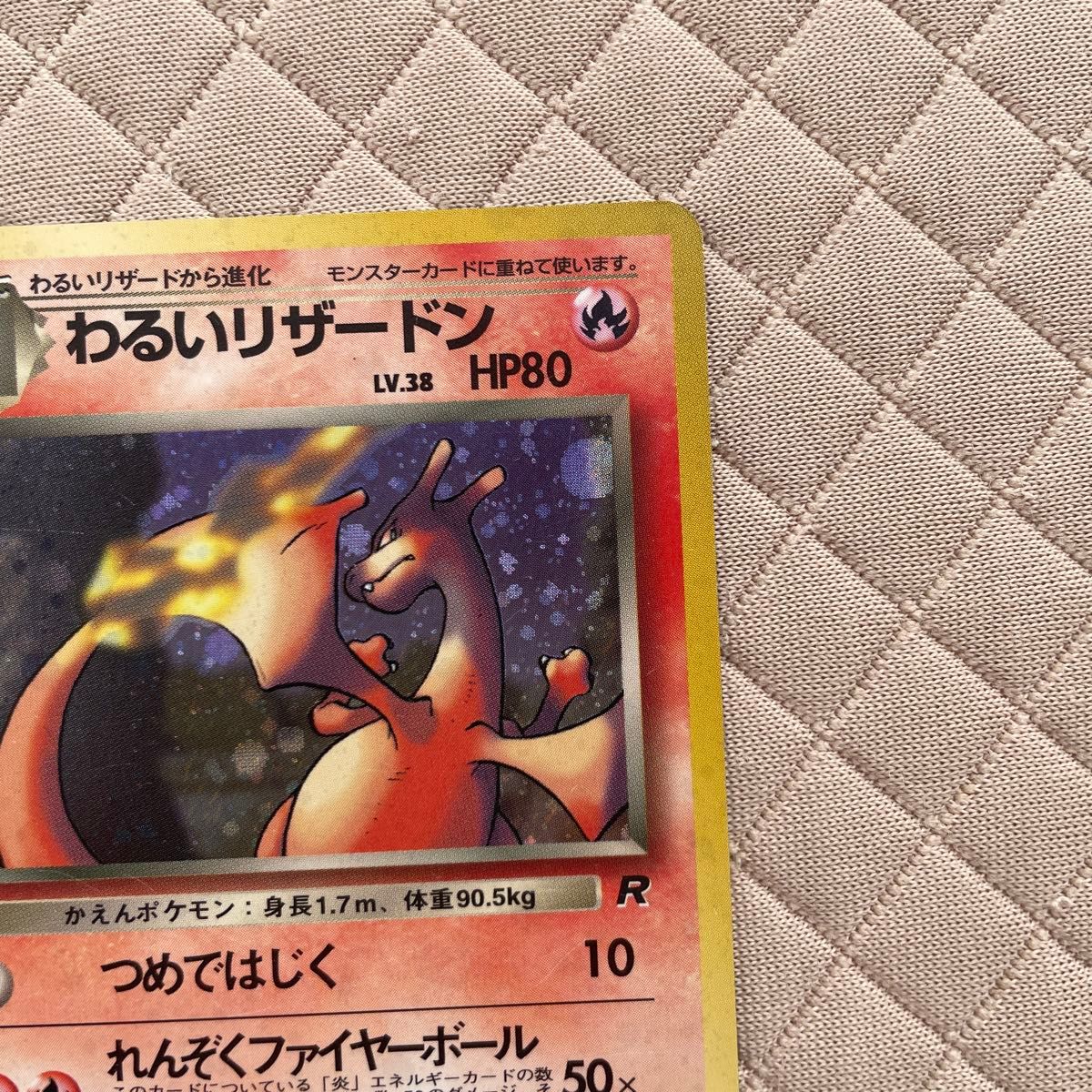 Dark Charizard No.006 Holo Rare Team Rocket 1997 Pokemon Card Japanese