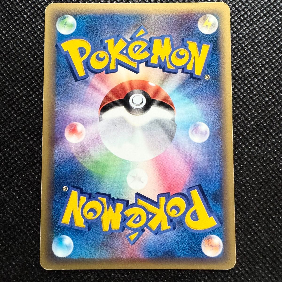 Gyarados 027/088 e Series Mysterious Mountains 2002 Pokemon Card Japanese