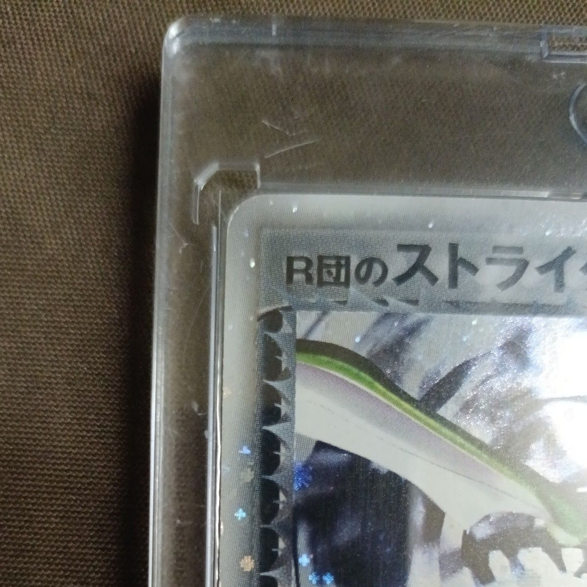 Rocket's Scyther ex 061/084 Holo Team Rocket Returns 2004 Pokemon Card Japanese
