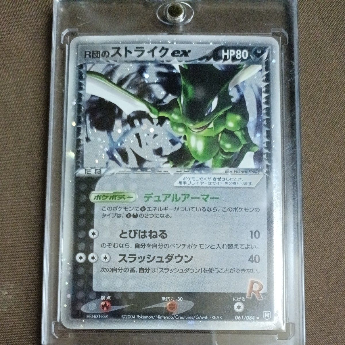 Rocket's Scyther ex 061/084 Holo Team Rocket Returns 2004 Pokemon Card Japanese