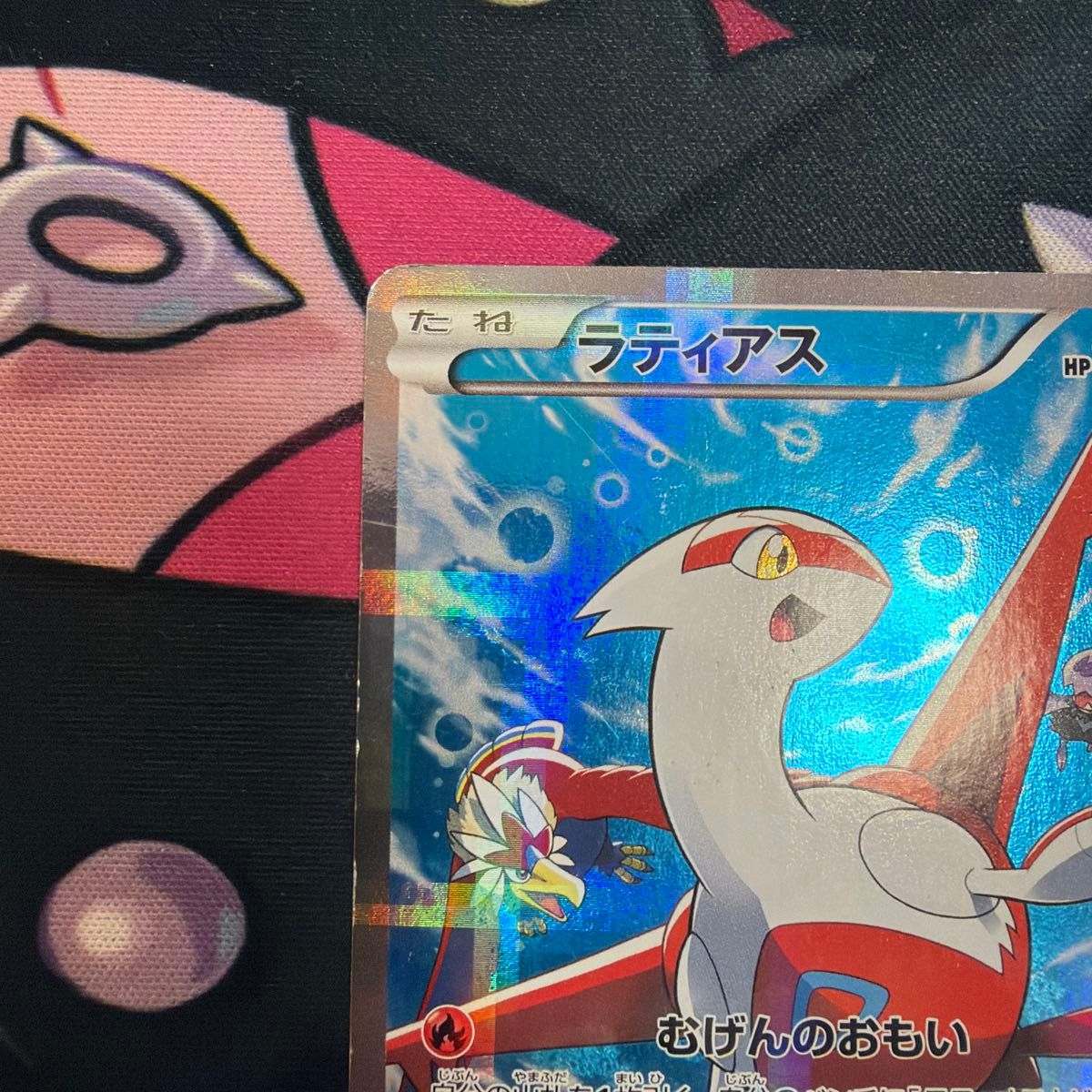 Latias R 018/027 CP2 Legendary Shine Collection 2016 Japanese Pokemon Card