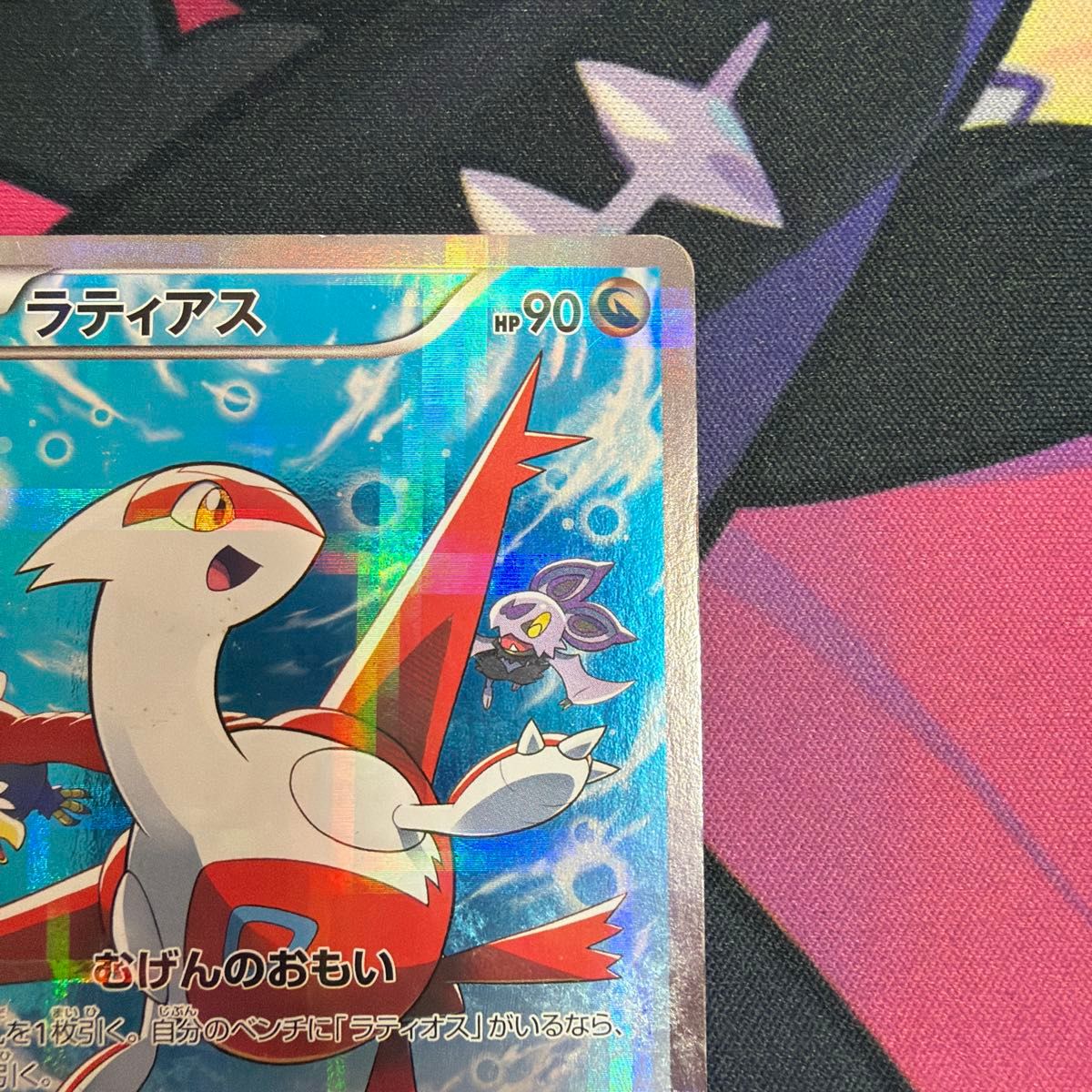 Latias R 018/027 CP2 Legendary Shine Collection 2016 Japanese Pokemon Card