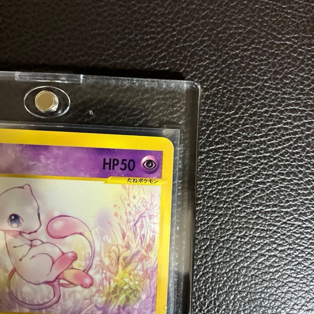 Mew 119/128 1st Edition Holo e-Series E1 Expedition 2001 Pokemon Card Japanese