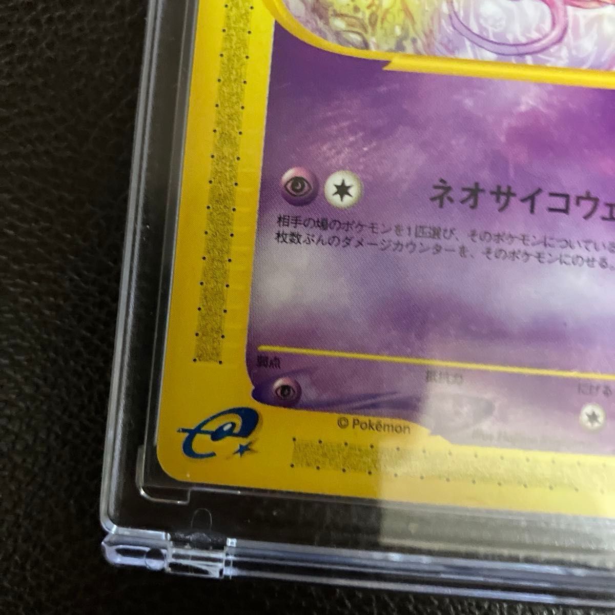 Mew 119/128 1st Edition Holo e-Series E1 Expedition 2001 Pokemon Card Japanese