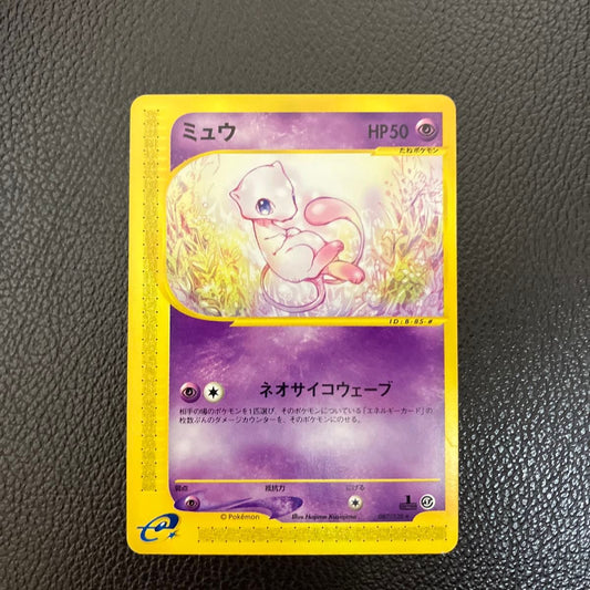 Mew 119/128 1st Edition Holo e-Series E1 Expedition 2001 Pokemon Card Japanese